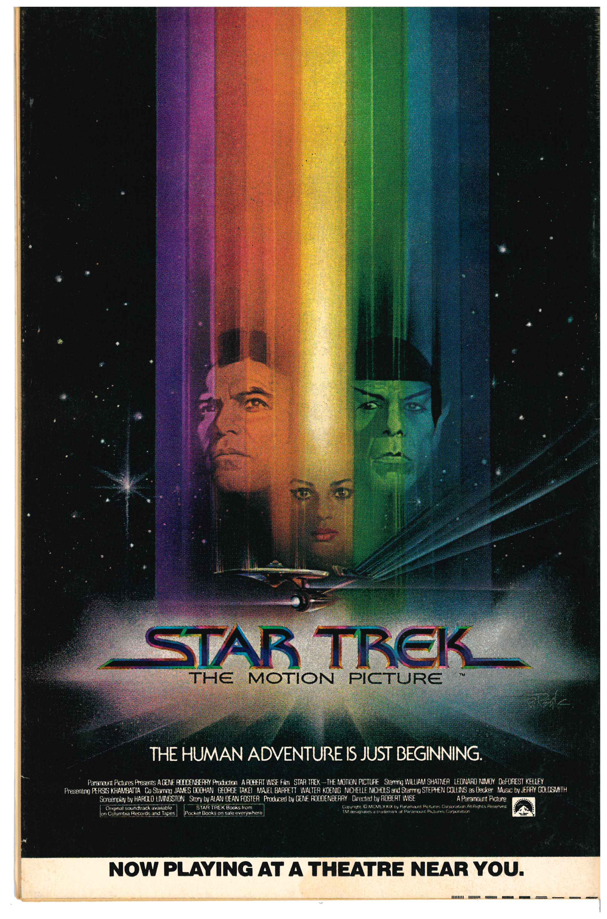 Star Wars #33 backside