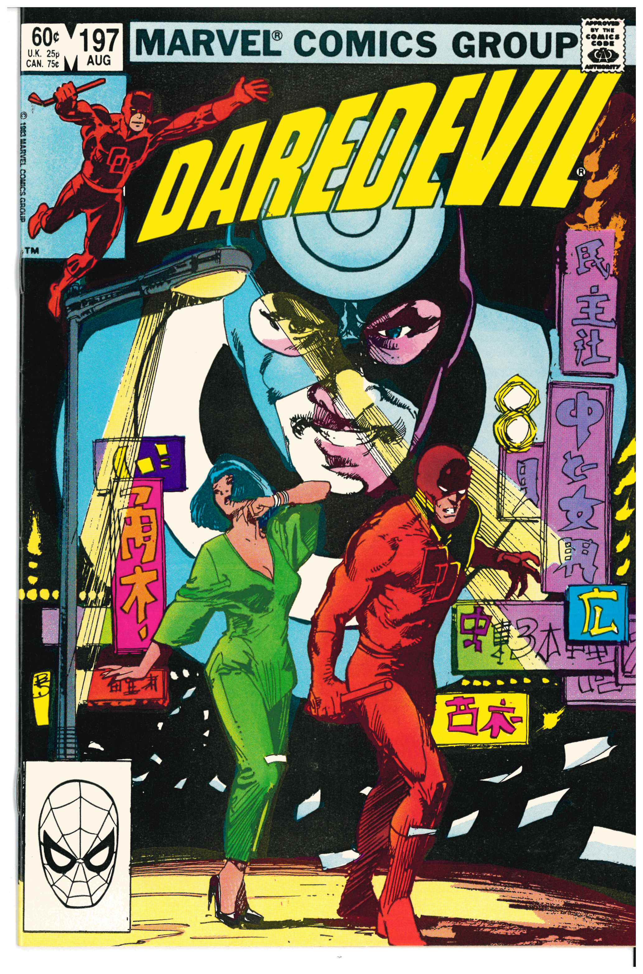 Daredevil #197