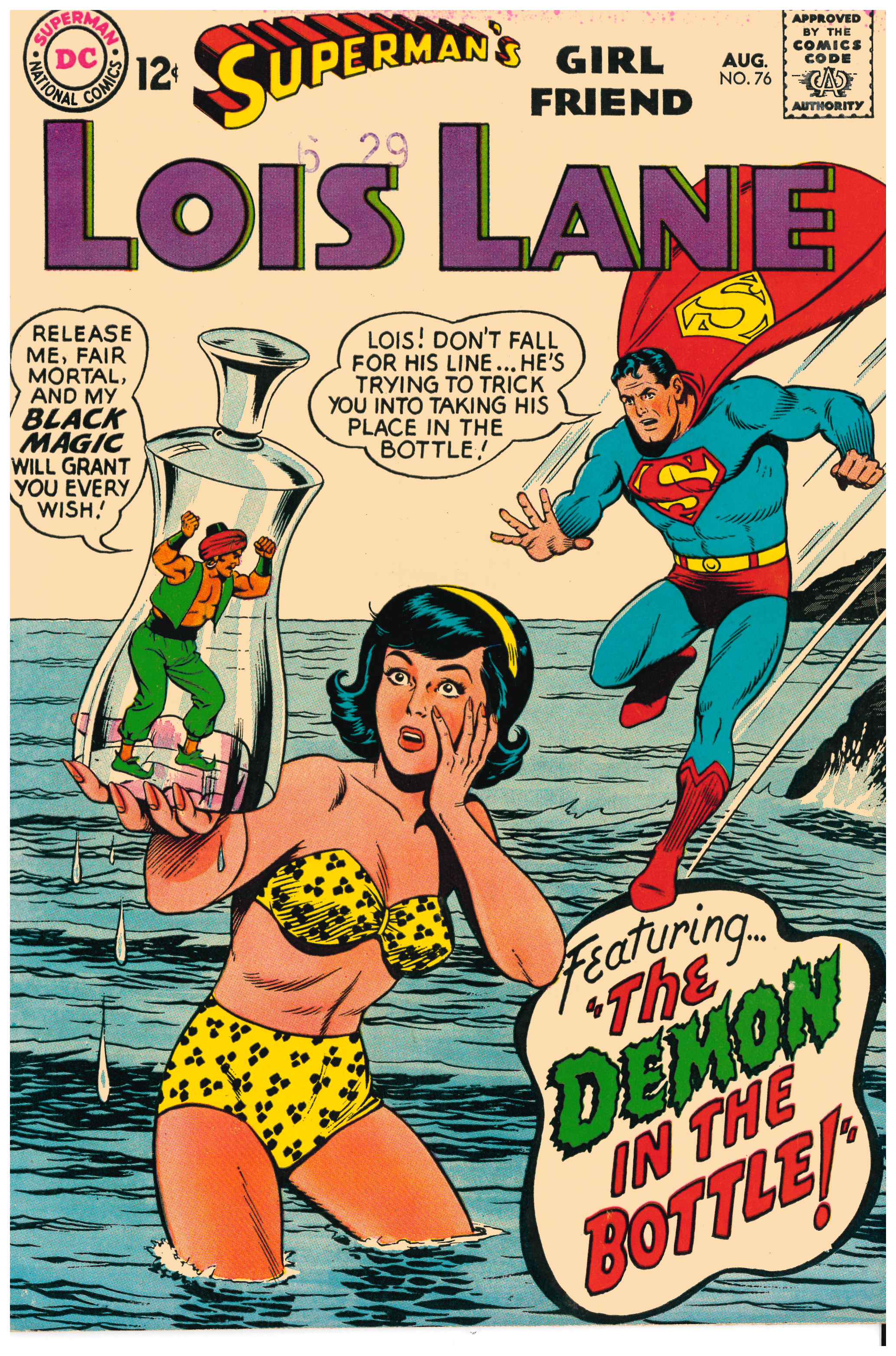 Superman's Girlfriend Lois Lane #76