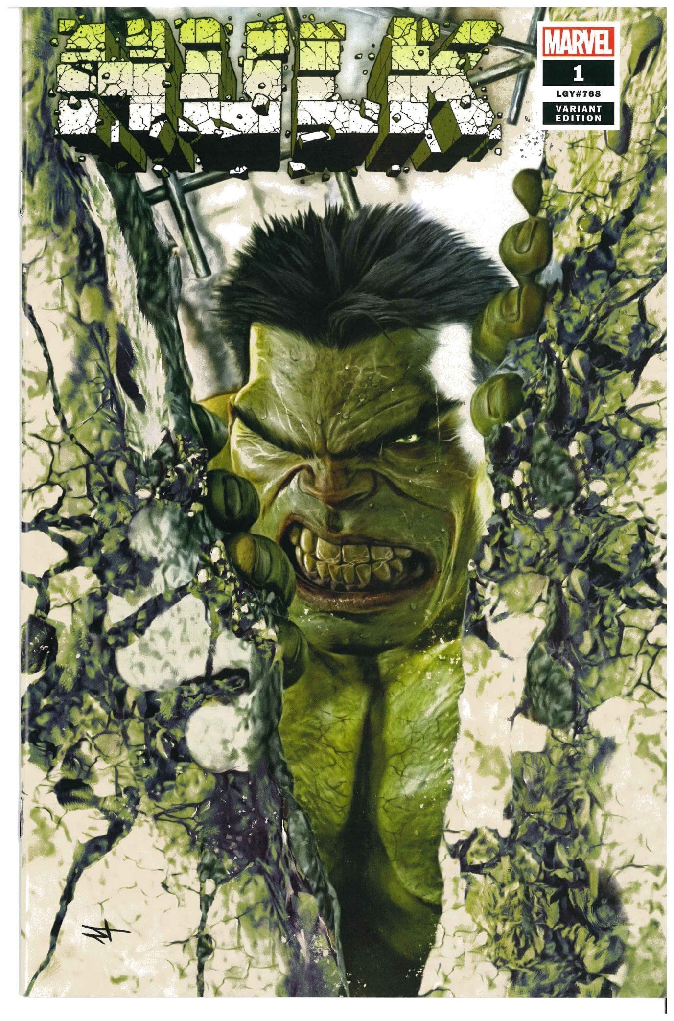 Hulk #1