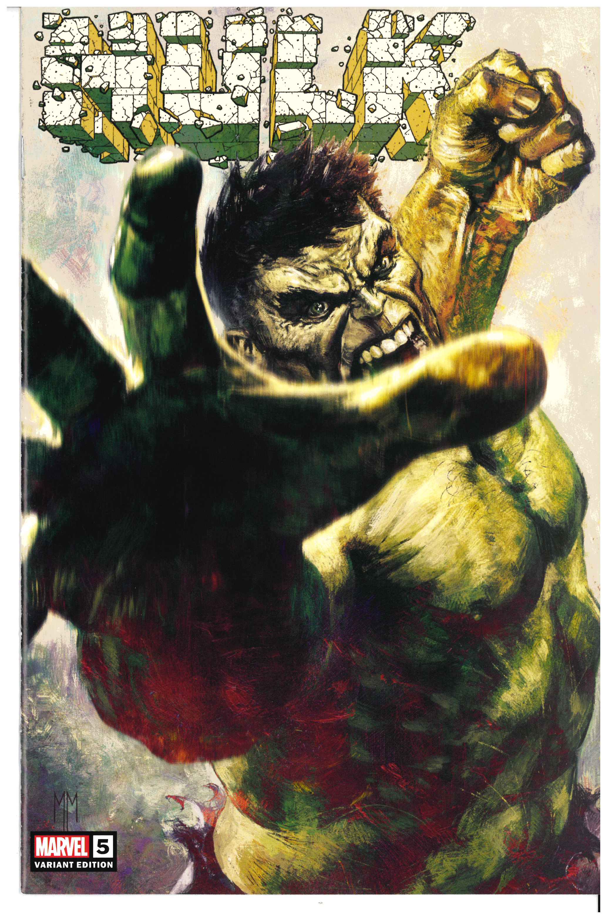 Hulk #5