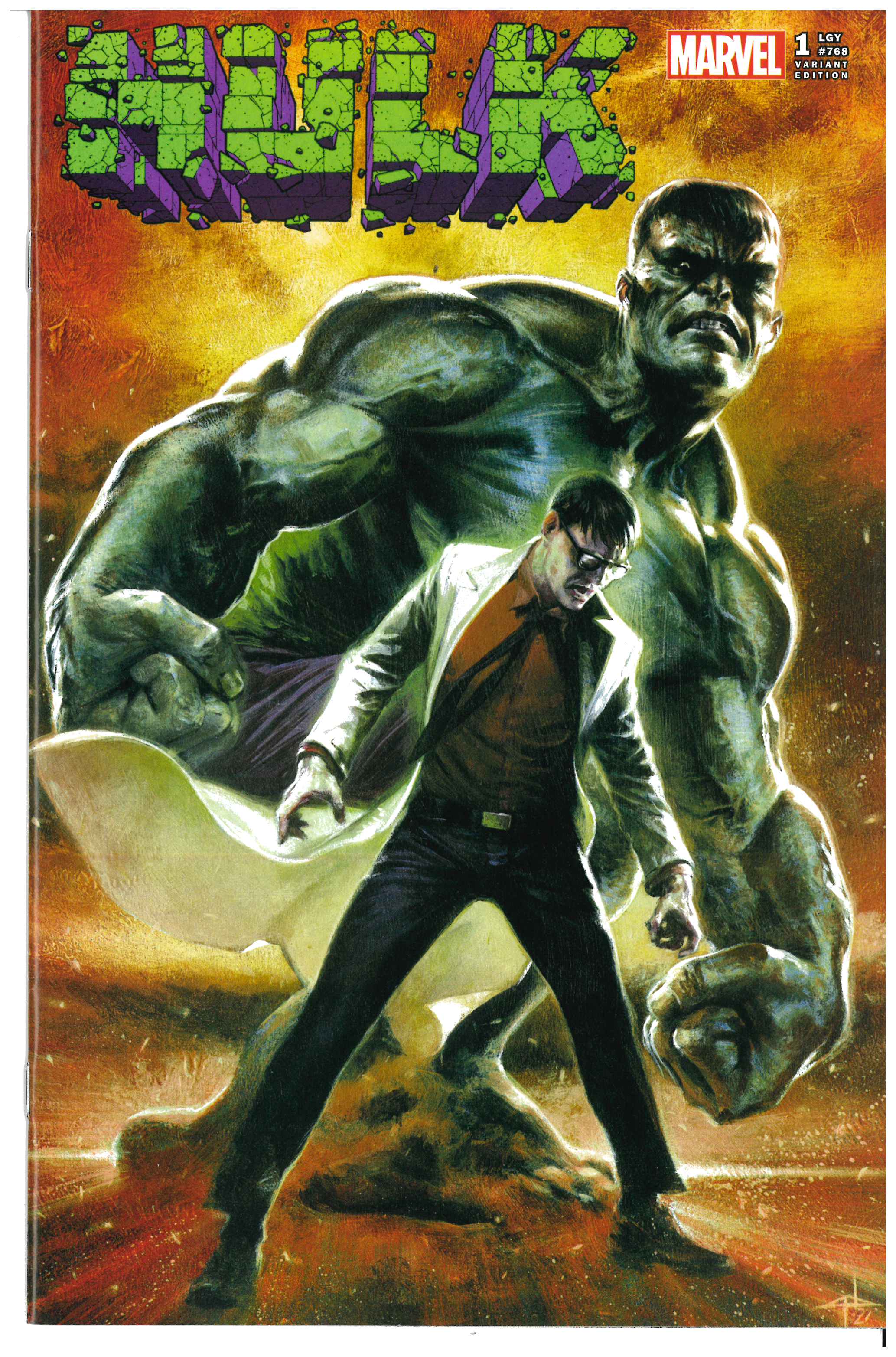 Hulk #1